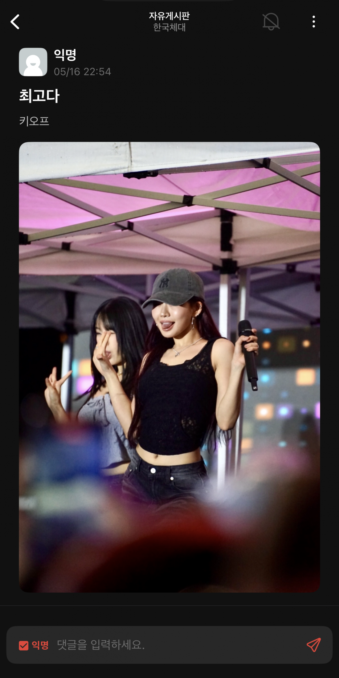 cbf8e7f1d5bfbc29d8c505ab25e4d5ac_1754037776_8708.png